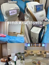 -上海华美医疗美容医院