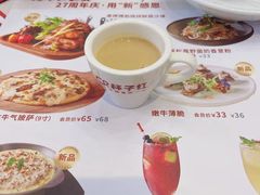 -杯子红牛排(西樵店)