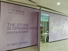 -亿象城(江南大道店)