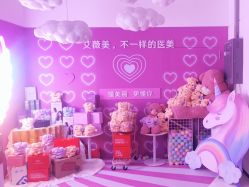 -西安伊美尔医疗美容医院