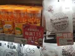-瑞和泰超市(传媒店)