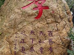 -广州市白云山风景名胜区