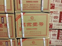 -望京一号(菜户营店)