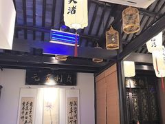 -贡梅老面馆·蟹粉面·无锡特色小吃(南长街主推店)