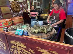 -老妈宫粽球