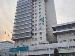 -首都医科大学附属北京同仁医院(西区)