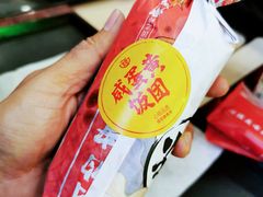 -永和大王(茉莉上新·军博店)