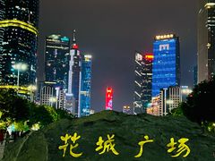 -广州塔