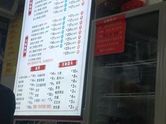 -老上海馄饨铺(辽源西路直营店)