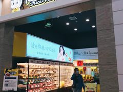 -周黑鸭(武汉汉阳区江城大道永旺店)