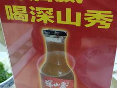 -同城四季爆肚涮羊肉(安华里店)
