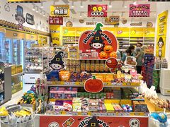 零售区-RDD肉多多(城市阳台店)