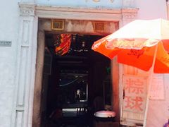-司徒世家·兵马司林粽球(牌坊街店)