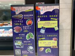 -blt精品超市(上海杨浦合生汇店)