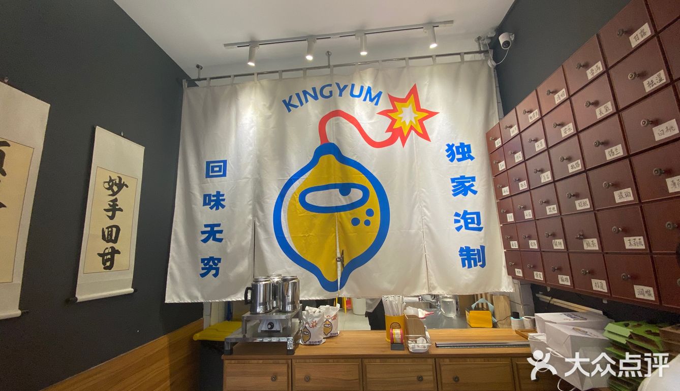 今日份柠檬茶[胜利]