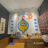 今日份柠檬茶[胜利]