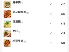 -肖四女乐山跷脚牛肉(世博源店)