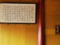 -峨眉山报国寺