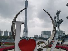 -海心沙亚运公园
