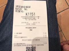账单-肯德基(西安兴庆店)
