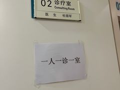 -北京地坛口腔门诊部