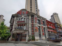 -万里闯关东铁锅炖菜馆(高新旗舰店)