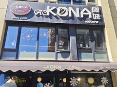 -星宙咖啡STELLARIS CAFE(广告产业园店)
