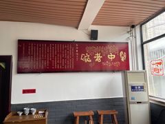 -关中老碗(建工路店)