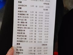 -冶建镜子·老南昌大排档·江西虾王(总店)