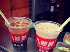 -八婆婆烧仙草(中山路店)