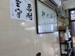 -马振面(小皮院店)