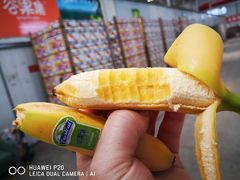 -东方鼎信农副产品交易中心