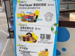 -合景·悠方(成都店)