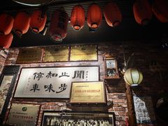 -玉祥府牛肉罩饼(金光道店)