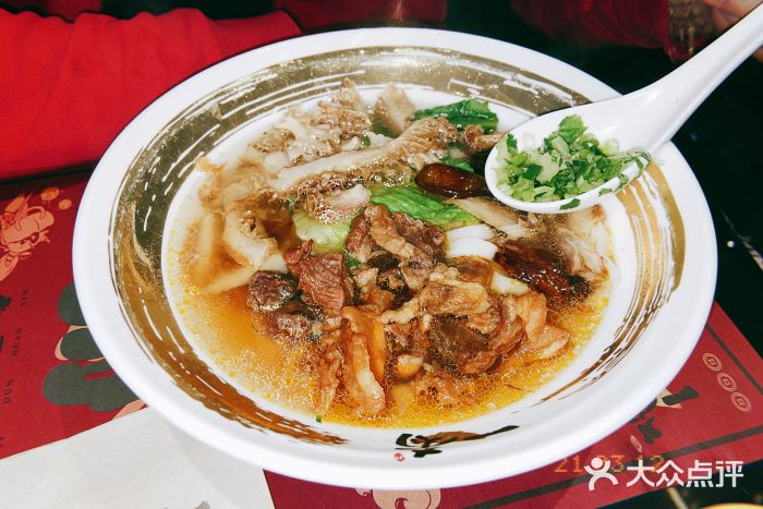 一肴·牛肉粿条(罗湖万象店)牛杂拼牛腩粿条图片