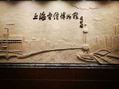 -上海电信博物馆
