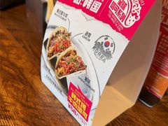 -Q MEX 库迈墨西哥餐吧(三里屯店)