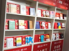 -当当书店(国泰广场店)
