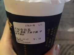 -厝内小眷村(长宁定西路店)