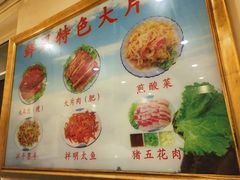 -鲜风烤肉冷面(杏林店)