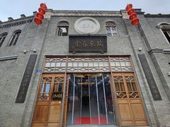 -三坊七巷历史文化街区