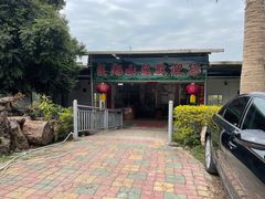 -莲湖山庄