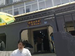 -泰顺江南春面馆