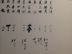 -中共一大纪念馆