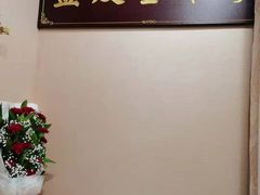 -益友堂盲人推拿正骨穴位按摩工作室