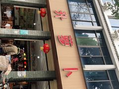 -明升萝卜汤