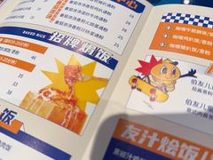 -伯友茶记(中华广场店)