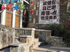 -红螺寺