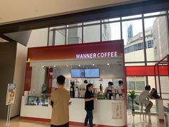 门面-Manner Coffee(港汇恒隆广场店)
