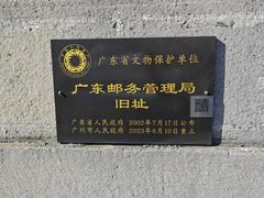 -邮政博览馆